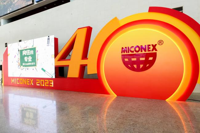 第31屆中國國際測量控制與儀器儀表展覽會（MICONEX）在北京國家會議中心圓滿舉辦